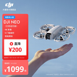 大疆 DJI Neo 掌上Vlog跟拍轻型无人机4K高清露营旅行航拍飞行相机 新手入门mini语音遥控飞机 标准版（无需遥控器） 官方标配