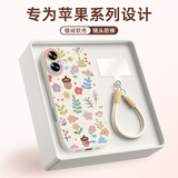 XP适用苹果16手机壳新款镜头全包iphone16保护外壳防摔散热硅胶男女生高级感带挂绳-古董白坚果鲜花