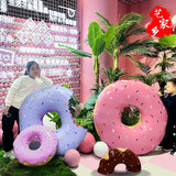 艺家乡甜甜圈摆件商场美陈奶茶咖啡店门口吸引人装饰仿真大模型甜品雕塑 组合一