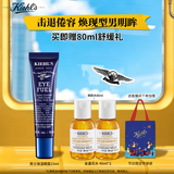 科颜氏（Kiehl's）活力男士眼霜15ml 保湿护肤品礼盒男士生日礼物送男友