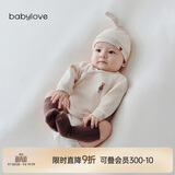 babylove新生儿半背衣纯棉春秋款家居服婴儿睡衣初生儿宝宝护肚彩棉上衣