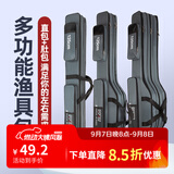 惊浪130CM双层大肚包渔具包防水杆包钓鱼包海竿手竿路亚杆鱼竿包渔具