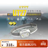 NITECORE奈特科尔UT27 MCT PRO白色越野跑头灯头戴式户外徒步旅行夜间照明
