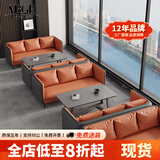 阿比盖尔售楼处沙发酒店大堂4S店休息区商用咖啡厅卡座办公室会客茶几组合 单人位【环保加厚西皮】