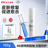 伊肤泉（EVE CHARM）医用透明质酸钠修复液100g 激光光子 皮肤过敏 减轻疤痕