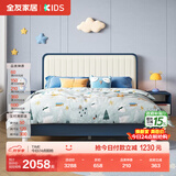 全友家居 儿童床青少年软包皮艺床学生单人床男孩女孩床现代简约家具