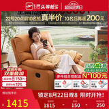 芝华仕头等舱9780手动摇转单懒人沙发躺椅客厅阳台布艺午睡休闲椅防水污