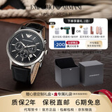 EMPORIO ARMANI阿玛尼手表男三眼计时皮带石英时尚男士腕表七夕礼物送男友AR2447