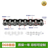 琳玛工业传动链条 3分06B 4分08B 5分10A 6分12A 1寸16A单排双排 3分单排 06B-1(1.5米)