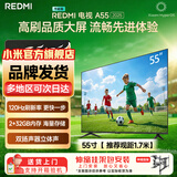 小米电视55英寸Redmi 家用电视机智能语音4k超清液晶55寸电视家庭影院行业top【换新补贴】 55英寸 【固定挂架包安装】爆款