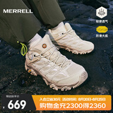 迈乐（Merrell）官方运动户外登山鞋徒步鞋减震MOAB 3男鞋女鞋轻量防滑耐磨透气 J035883白灰米（男款） 42
