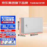 法力创机柜  加厚型 2U 350高 灰白小墙柜 550宽*120深*350高 室外防雨监控柜弱电箱网络箱配电箱