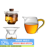 高茗日式公道杯玻璃茶具分茶器带茶漏一体泡茶杯高端公杯茶海茶漏套装 金色把公杯+青丘茶滤+明雨盖碗