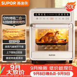 苏泊尔（SUPOR）20L家用风炉电烤箱 空气炸锅微蒸汽烤炸热风循环发酵一体机一键烘干广域温控 OD20AK812