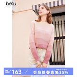百图betu女装新款冬款毛衣复古渐变半高领宽松慵懒风毛衣女2311T3 粉红 XS