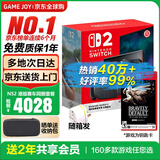 任天堂（Nintendo）【国内保税仓】Switch2/1代 OLED日版/港版游戏机续航加强版ns体感掌机便携家用主机 港版Switch2赛车同捆+NS2勇气默示录保税
