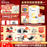 佳贝艾特（Kabrita）悦白婴幼儿配方羊奶粉3段800g*6 (1-3岁) 低敏好吸收