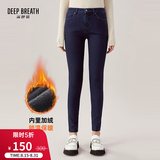深呼吸DEEP BREATH女装加绒加厚中腰修身弹力休闲小脚牛仔裤女A100140 蓝 M (3)