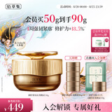 佰草集御龄人参晚霜50g面霜抗皱紧致修护保湿淡纹送生日礼物男女