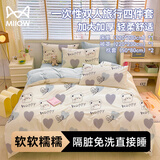 猫人一次性四件套床品加大加厚免洗隔脏床单被罩枕套酒店床上用品旅行