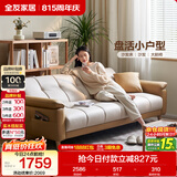 全友家居 现代简约布艺沙发床一体两用小户型直排折叠沙发床客厅家用
