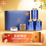 华祥苑国缤茶 正岩大红袍特级武夷岩茶茶叶礼盒41.5g中秋节礼品送礼