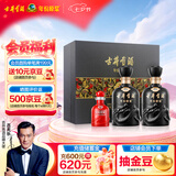 古井贡酒 年份原浆 古8 52度500ml*2瓶 浓香型白酒 礼盒装