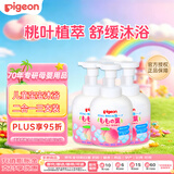 贝亲（Pigeon）婴儿儿童洗发沐浴露宝宝桃叶精华沐浴二合一450ml*3日本原装进口