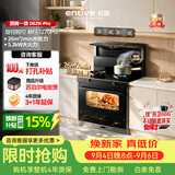 亿田集成灶【理想家系列】D6ZK-Pro 26风量/1270Pa 蒸烤一体 集成灶一体式 右排天然气 油烟机 集成灶