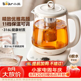 小熊（Bear）养生壶煮茶壶煮茶器 多功能保温一体烧水壶恒温水壶 316L母婴级煮水壶 1.5L YSH-E15M1