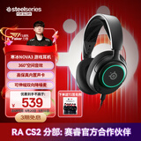 赛睿（SteelSeries）寒冰Nova 3电竞头戴式有线游戏耳机耳麦寒冰5升级版电脑 LOL吃鸡CS 降噪麦 适配三角洲行动