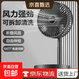 电风扇伸缩折叠小风扇宿舍静音办公台式USB桌面宿舍大风力夏台面落地两用折叠电风扇无电池无挡位 颜色随机 直插款无档位开关1个装