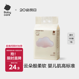 babycare云朵柔巾悬挂式绵柔巾婴儿小熊巾干湿两用加厚洗脸巾180抽1包