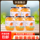 【味了你】黄桃罐头510g砀山新鲜水果即食罐头礼盒整箱休闲零食 2瓶黄桃*2瓶雪梨 黄桃