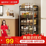 溢彩年华 厨房置物架落地可移动小推车蔬菜篮子收纳架客厅零食储物架1058