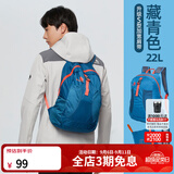 思凯乐（SCALER）【彩虹糖】户外背包男徒步轻便折叠登山双肩背包书包登山旅行包女