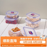 乐扣乐扣（LOCK&LOCK）塑料密封保鲜盒套装厨房冷冻保鲜储物收纳盒5件套