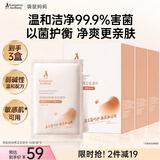 袋鼠妈妈准孕妇私处清洗湿巾液女洁阴护理液剂家庭日常便携出行45片/3盒