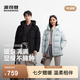 波司登（BOSIDENG）26早秋新款羽绒服90绒情侣短款连帽休闲百搭保暖外套B260245112XS 【店长推荐】水雾蓝5980 S 160/84A 体重约110-125斤