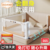 婴诺innotruth床围栏三面装婴儿围栏床上宝宝防摔床防护栏安全挡1.8x2米婴幼儿 8代米小象1.5+1.9+1.9米【稳固pro】+床头杆