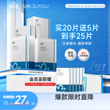 绽妍安润保湿面膜4盒敏感肌玻尿酸免洗小水库补水面膜礼物