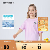 Converse 匡威童装男女童凉感短袖T恤春夏新款童趣印花儿童上衣