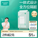 全棉时代一次性睡袋纯棉一次性床单四件套酒店隔脏1.9*2M