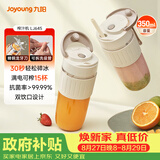 九阳（Joyoung）【中秋礼物】榨汁杯 果蔬榨汁机搅拌杯 婴儿辅食机电动多功能10叶刀秒碎冰果汁杯LJ645