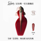 路铂廷（Christian Louboutin）CL细高跟水感釉光唇膏3C流光玫瑰 萝卜丁口红 生日礼物送女友