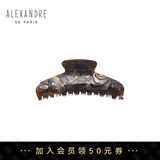 亚历山大（ALEXANDRE DE PARIS）鲨鱼夹慵懒穿搭发夹7706教师节礼物女士 O古铜色大号