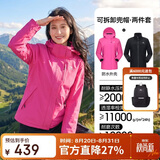 骆驼（CAMEL）CamelTex户外御寒冲锋衣男女同款防油污外套三合一登山服  L