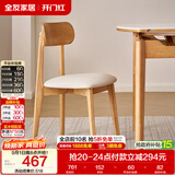 全友家居 现代北欧风软包餐椅家用椅子带靠背客厅餐厅阳台休闲凳子