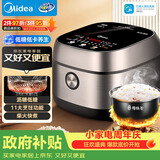 美的（Midea）电饭煲低糖饭IH智能3L家用电饭锅 健康WIFI智控小型2-3人用蒸米饭锅MB-30X7-305AL1
