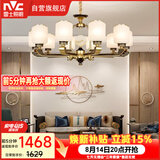 雷士（NVC）吊灯 新中式客厅吸顶吊灯灯具 中国风卧室吊灯装饰NDBX10A-010